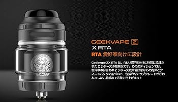 ゼウス様 ゼウス様 Amazon | Geek vape (ZEUS X) ZX RTA Tank Atomizer 4.5ml